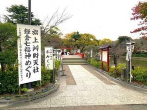 鶴岡八幡宮 旗上弁財天社への橋