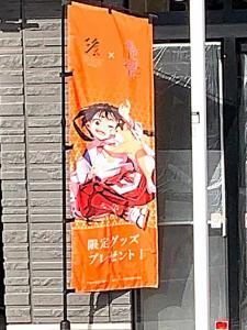 鎌倉 若君もいらっしゃいました…