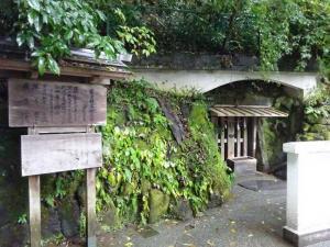 Wikipediaより: 鎌倉宮 土牢