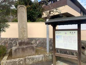 鎌倉 薬王寺入口