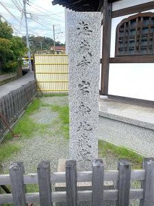 鎌倉 岩船地蔵堂