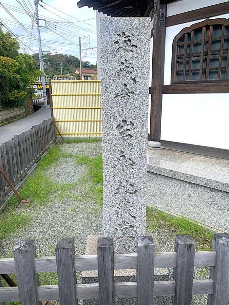 鎌倉 岩船地蔵堂