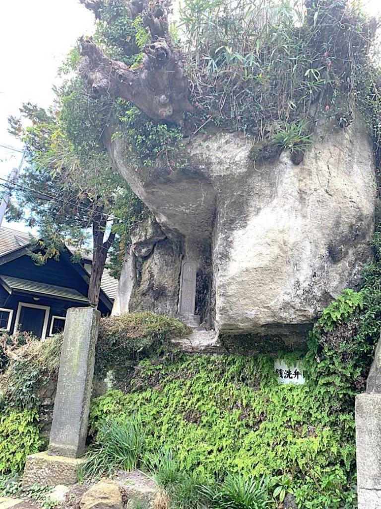 鎌倉 景清の土牢