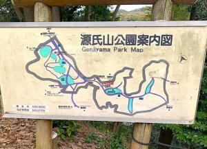 鎌倉 源氏山公園