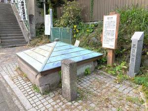 鎌倉 極楽寺切通付近の星の井