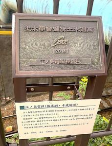 鎌倉 極楽寺・桜橋付近 極楽洞