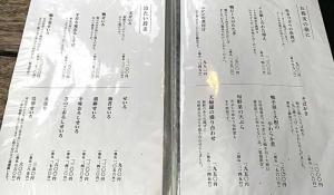 鎌倉 松原庵 メニュー