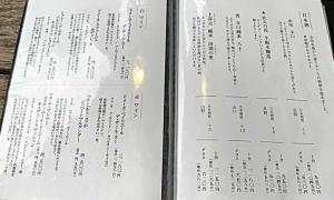 鎌倉 松原庵 メニュー