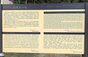 鎌倉 朝夷奈切通(東側入口付近)