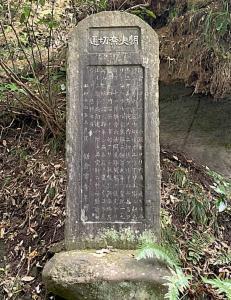 鎌倉 朝夷奈切通