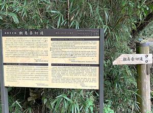 鎌倉 朝夷奈切通