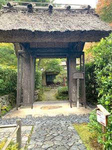 鎌倉 一条恵観山荘