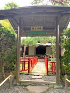 鎌倉 一条恵観山荘