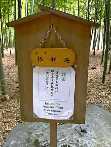 鎌倉 報国寺(竹寺)