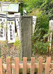 鎌倉 法華堂跡・白旗神・源頼朝墓