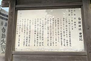 鎌倉 法華堂跡・白旗神・源頼朝墓