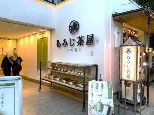 鎌倉 小町通りの様子