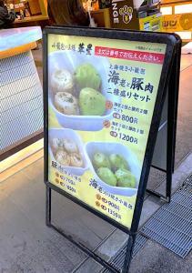 鎌倉 小町通りの様子