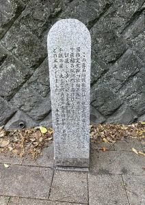 鎌倉　巨福呂坂切通