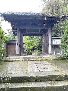 鎌倉 安国論寺