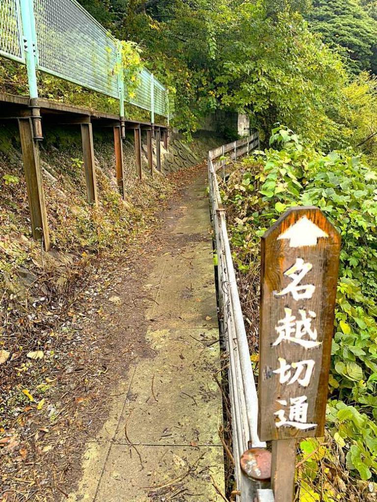 鎌倉　名越切通