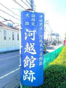 河越氏館跡 流鏑馬@2024