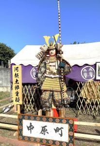 河越氏館跡 流鏑馬@2024