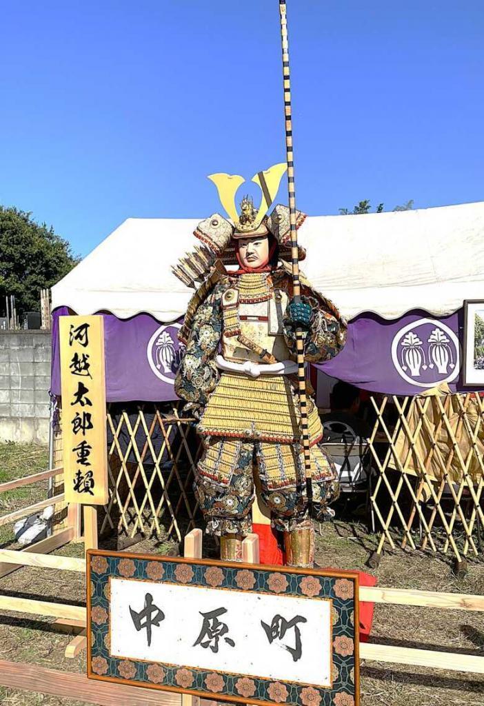 河越氏館跡　流鏑馬＠2024