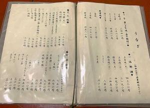 川越 東屋(メニュー)