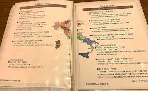 ズッカ　店内で拝見したドリンクメニュー