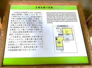 栗林公園　旧日暮亭