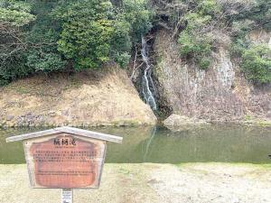 栗林公園　石壁(赤壁)・桶樋滝