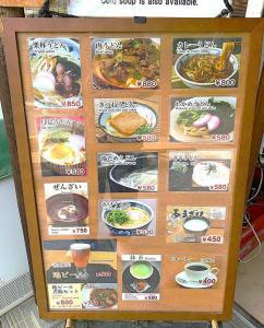 栗林公園　小松亭(迎春橋・渚山付近のお茶屋さん)