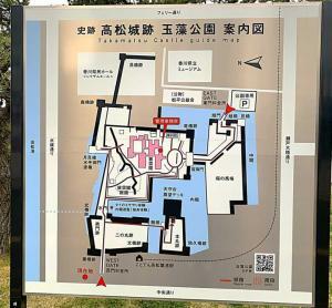 高松城 現地にあった説明看板のMap