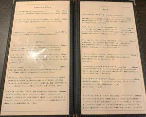 Modesty メニュー