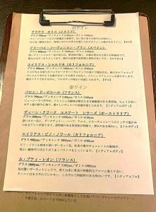 Modesty メニュー