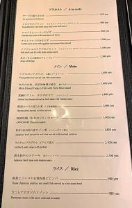 Modesty メニュー