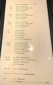 Modesty メニュー