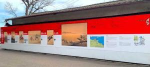 源平屋島合戦を紹介する説明看板