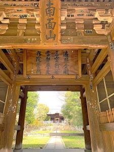 屋島寺 仁王門