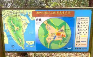 屋島 仁王門~城門跡の様子