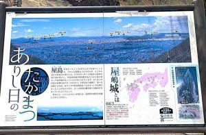 屋嶋城 城門跡@屋島