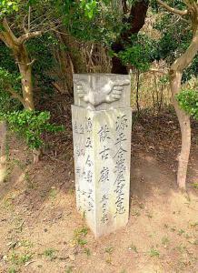 屋嶋城 城門跡~血の池(瑠璃宝の池)の様子