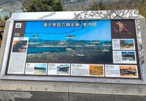 屋嶋城 城門跡~血の池(瑠璃宝の池)の様子