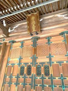 白峯寺 頓証寺殿