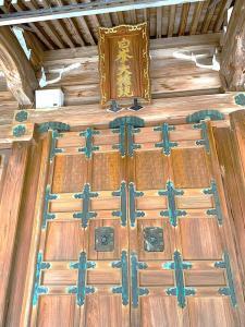 白峯寺 頓証寺殿