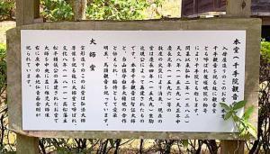 白峯寺 本堂・大師堂