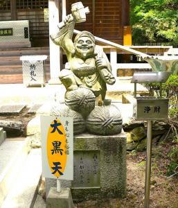 白峯寺 大師堂・大黒天