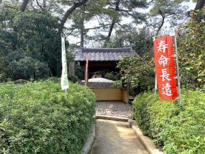 中津万象園 石投げ地蔵尊