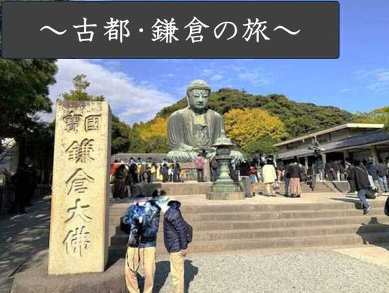 鎌倉シリーズ